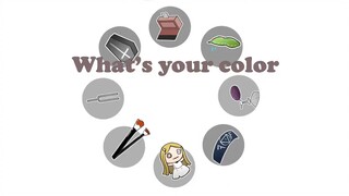 [Kepribadian Kelima Tulisan Tangan/warna] Apa warna Anda [Survivor]