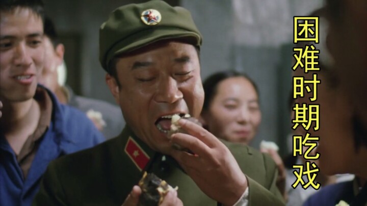 Li Xuejian staved off hunger by gnawing on potatoes, while Tony Leung Ka-fai savored double-steamed 