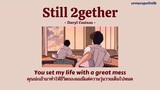 [THAISUB/LYRICS] Still 2gether (ENGLISH COVER) - Daryl Cosinas แปลไทย | OST. เพราะเรายังคู่กัน
