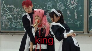 【KING】在社团公演时穿女仆装伴跳是什么体验
