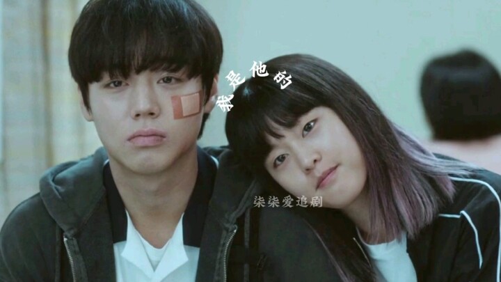 [Park Ji-hoon] New drama coming soon: Delinquent girl, transfer student, and cold-hearted top studen