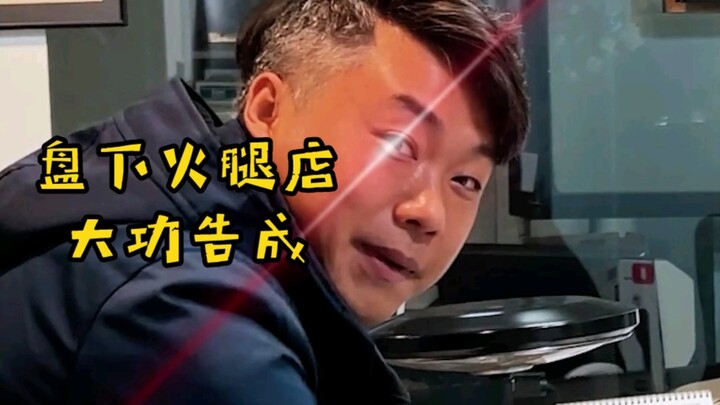Chủ cửa hàng giăm bông lại mời tôi góp vốn! Mọi người nghĩ tôi đi làm đầu bếp có ổn không?