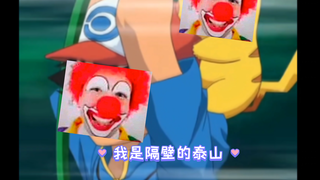 “小时候的笑点还是太高了（7）”