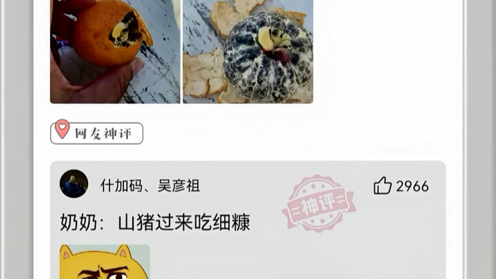 【เขาชื่ออ่าจิน】กำลังโหลดวิดีโอ รีบมาเช็กของขวัญสุดพิเศษกันเลย!
