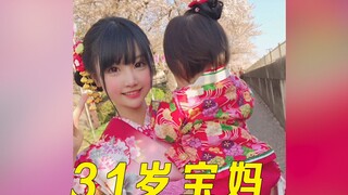 รู้ไหมว่าคุณแม่วัย 31 ปี เต้นท่าผีเสื้อได้เนียนขนาดไหน?