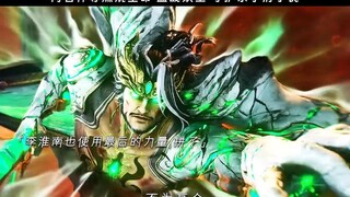 【沧元图】东宁府大战开始！一致对外，全员开大！