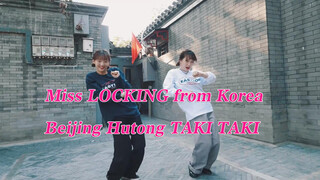 Miss Locking จากเกาหลีใต้แสดง "TAKI TAKI" ที่ Beijing Hutong