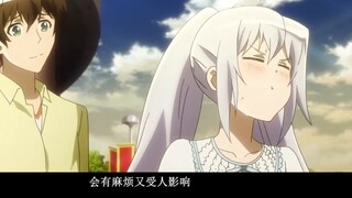 เธอดูน่ารักมากเวลาเธอโกรธ~