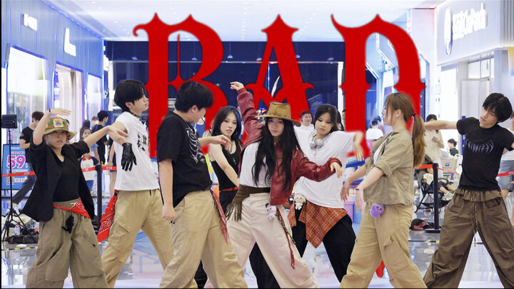 ท้าดวลเต้นเพลง Bad สุดมันส์ที่ “สถานีรถไฟความเร็วสูง” พร้อมสร้างท่าเต้นและเชียร์แบบอลังการ!