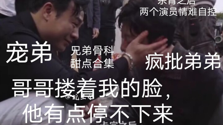 بعد انتهاء تصوير مسلسل "الاندفاع الجامح"، لم يستطع الممثلان السيطرة على مشاعرهما | مجموعة حلويات من 