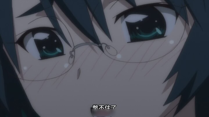 This time the male protagonist saw something he shouldn't have seen.