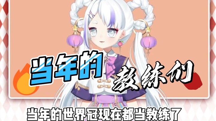 菜菜子谈及当年的奥运会！曾经的世界冠军现在已经是教练了(っ °Д °;)！！