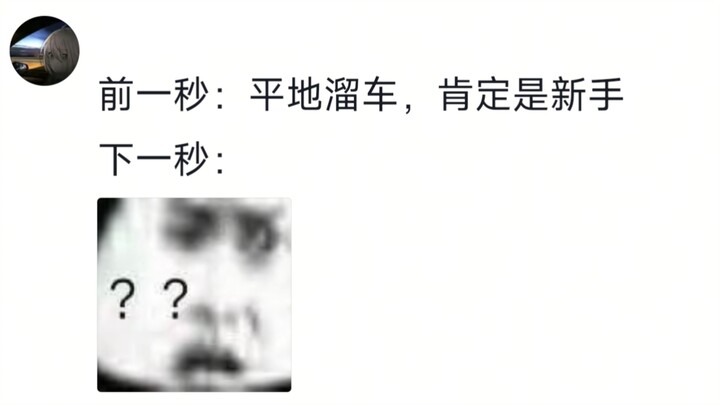 高手在民间
