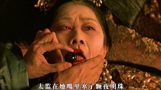 慈禧喝王八汤续命，刚一断气，太监就往嘴里塞了颗夜明珠！