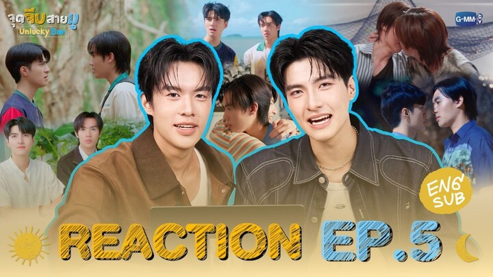 REACTION Unlucky Bae EP.5 | This is what "flirting spots" really mean!