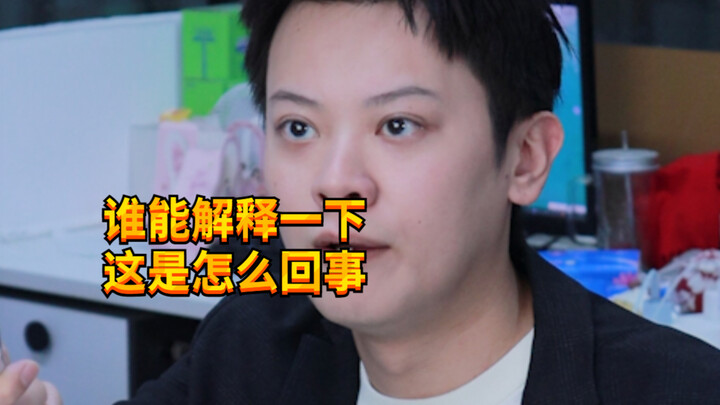 【เด็กซน KC】ประโยคกลับลำของชาวกว่างตงเข้าใจยากขนาดไหน