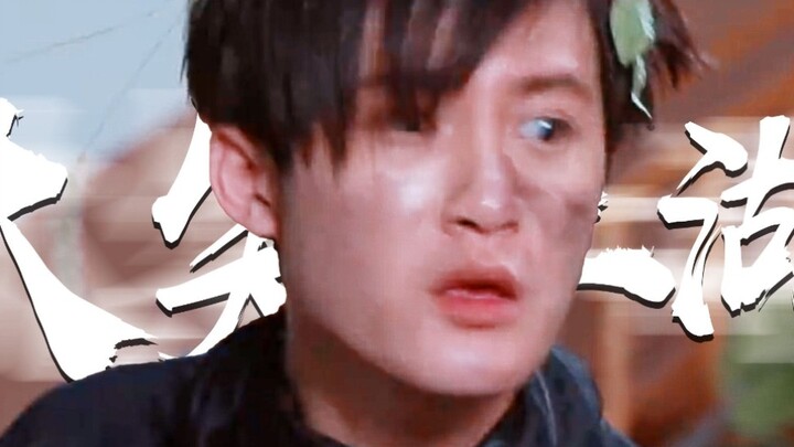 Đừng đào bới nữa, hãy để lại chút trà đắng cho Đàm Đa Đa đi (còn gọi là: "Thế giới võ hiệp" đã chết 