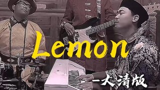 🍋لم أفهم التغييرات في ذلك اليوم🍋