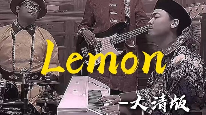 🍋لم أفهم التغييرات في ذلك اليوم🍋