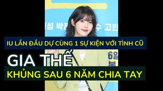 IU lần đầu dự cùng 1 sự kiện với tình cũ gia thế khủng sau 6 năm chia tay