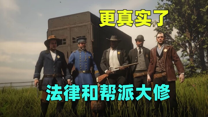 More realistic wanted systems and gangs scattered across the entire map—these mods keep the Wild Wes