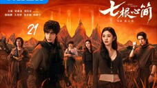 The Seven Relics of Ill Omen 2025 - Ep 21 (Sub Indo)