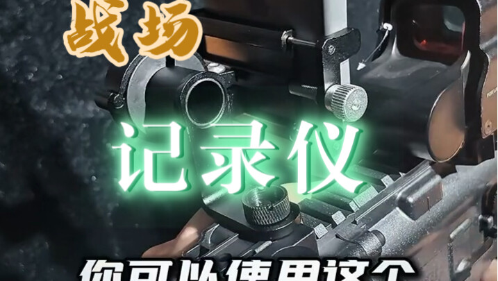 Có cái này rồi cần gì xe đạp? Điện thoại cũng quay được! Vừa tiện lại nhanh chóng ra clip, anh em nh