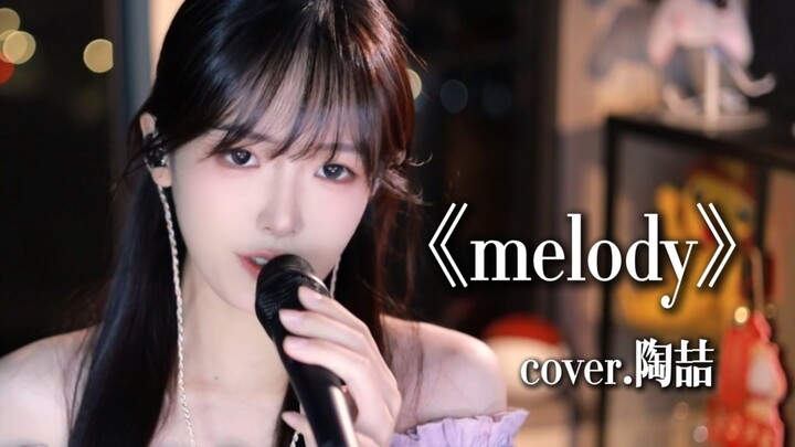 Làm ơn hãy nghe tôi hát xong đoạn giai điệu này, xin đừng rời đi...