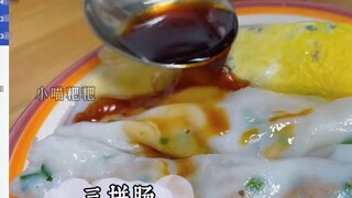 【Hiiro】Cat watching Guangdong rice noodle rolls