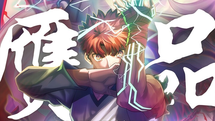 A fake body is enough to kill gods. "Hearing this divine song of the scabbard again, are you still t