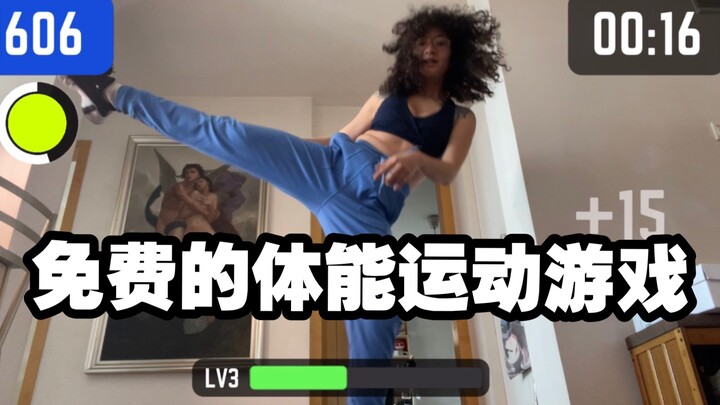 كلما أفتح هذه اللعبة، أخسر 200 سعرة حرارية على الفور!