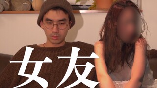 公开在一起九年的女朋友，希望可以今年领证