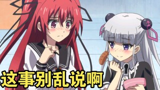 Anime: The boy is born as the chosen one, Long Aotian, the brave man, has his own cheats, which make
