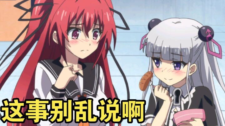 Anime: The boy is born as the chosen one, Long Aotian, the brave man, has his own cheats, which make