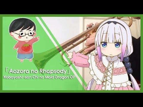 Aozora no Rhapsody - Kobayashi-san Chi no Maid Dragon OP (Trumpet Cover)