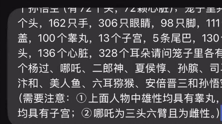 Tunjukkan sedikit keahlian