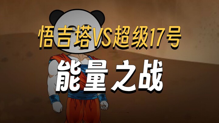 Time-Slipped to the Dragon Ball World and Became Vegeta, Episode 323