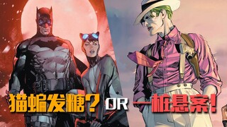 Old loves reunite, a clown disrupts the situation, and why is the promised romance issue shrouded in