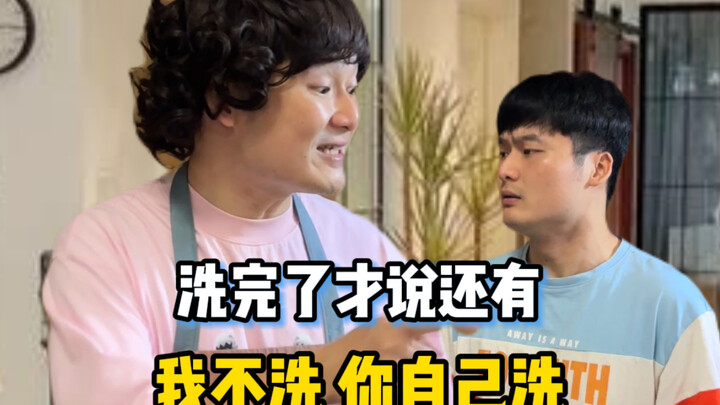 หลังจากไปทำงานแล้วถึงได้เข้าใจทีว่า ทำไมตอนเด็กๆ ถึงโดนดุ!