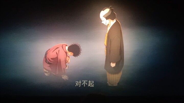 Yi Wo Zuo’s Redemption