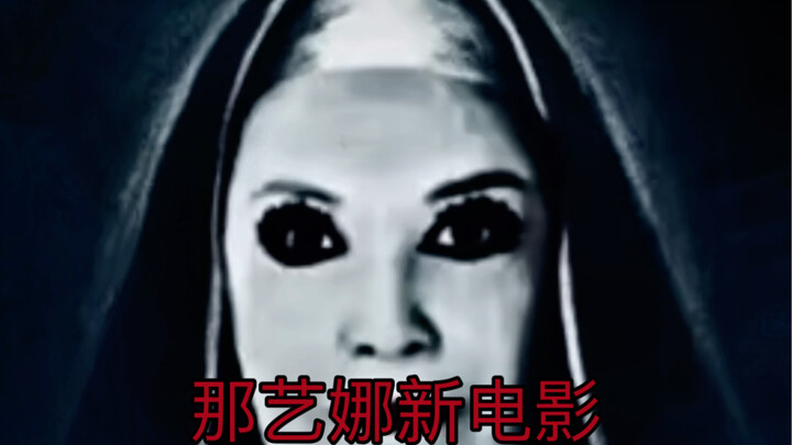 Bộ phim mới của Na Nghệ Na