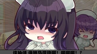 【Daging matang】Bagaimana jika saya ketahuan melihat foto-foto lama Kiritani-senpai?