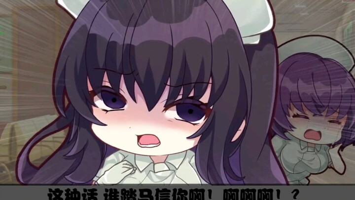 【Daging matang】Bagaimana jika saya ketahuan melihat foto-foto lama Kiritani-senpai?
