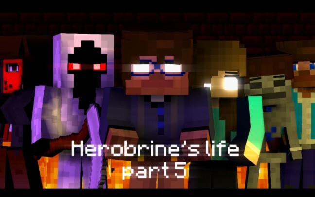 [Rancher6/พอร์ตอย่างเป็นทางการ 8] ชีวิตของ Herobrine ตอนที่ 5 - แอนิเมชั่น Minecraft