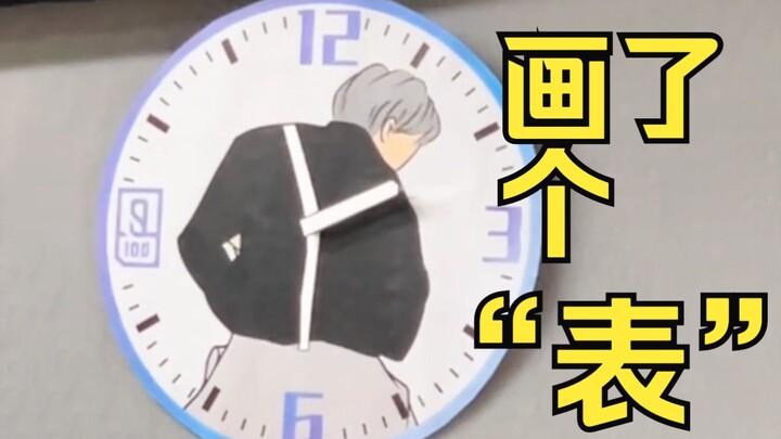 [The painting is like this?] Did it take two and a half years to practice?