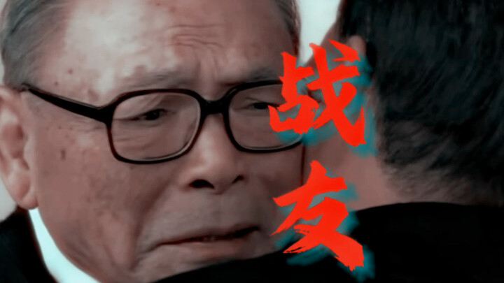 邓公和叶帅战友情深