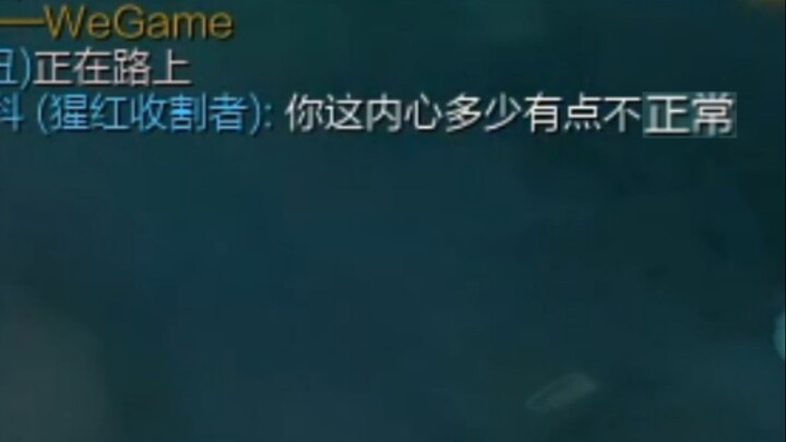 Rekan satu tim: Orang ini psikologinya tidak normal!