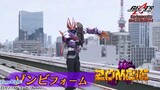 Kamen Rider GeAts Preview 3