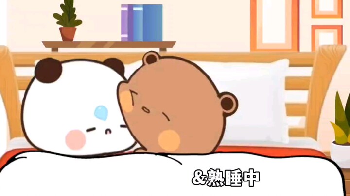 布布就行抱着一二睡觉觉