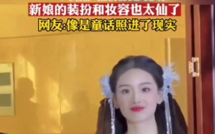 Pengantin perempuan cantik bak putri dari dongeng